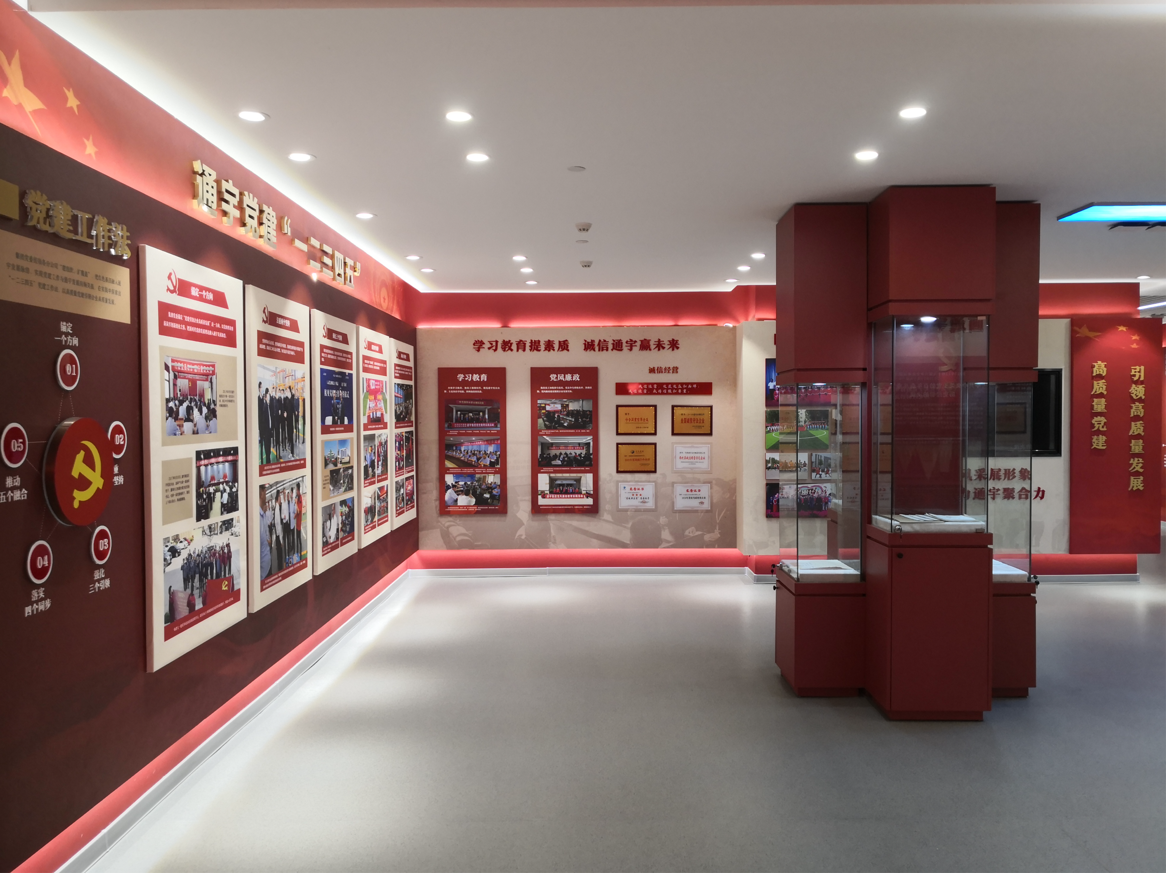 企業(yè)黨建展廳互動(dòng)體驗(yàn)提升：增強(qiáng)參與感與認(rèn)同感
